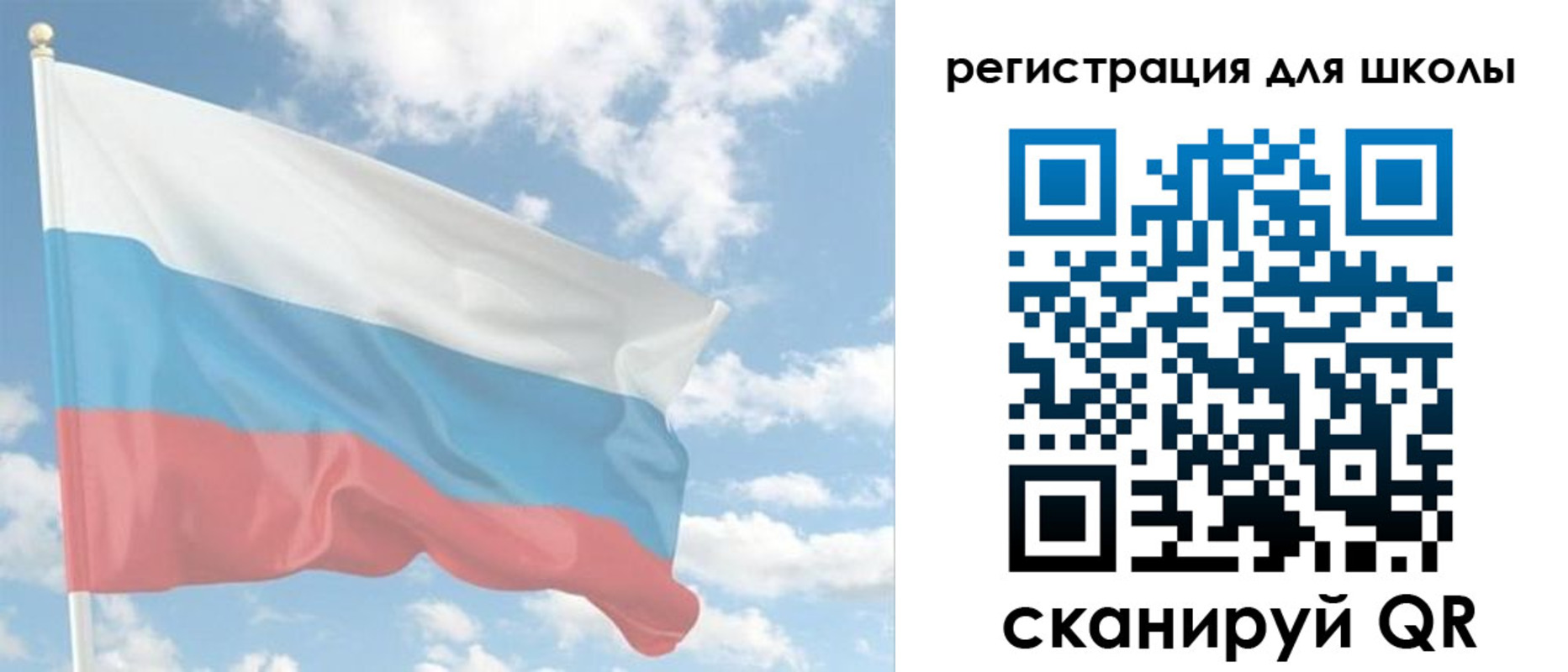 прописка для работы в Называевске